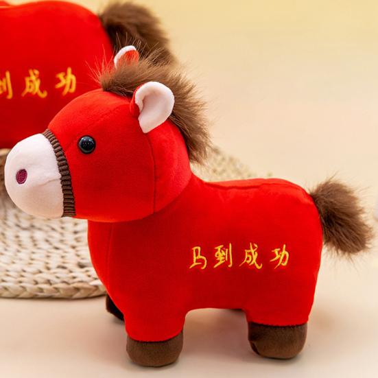 Horse Doll National Style Fabric High-Density PP Cotton Filling Doll Auspicious Year of The Horse Blessings Zodiac Doll Toy