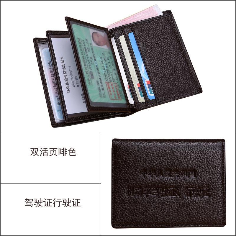 First-layer cowhide driver's ID bag, multi-functional leather wallet, vertical men's wallet, double loose-leaf ID card bag.