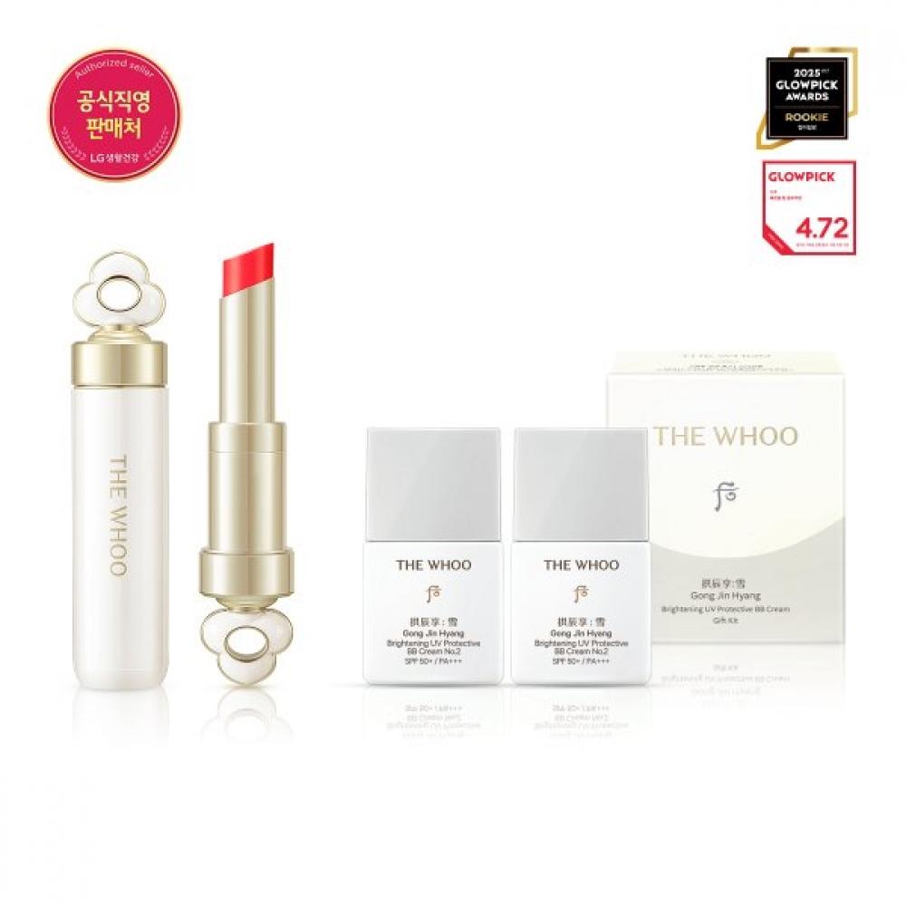 Набор Essential Lip Glow Balm от The Whoo No. 52 Peony Coral