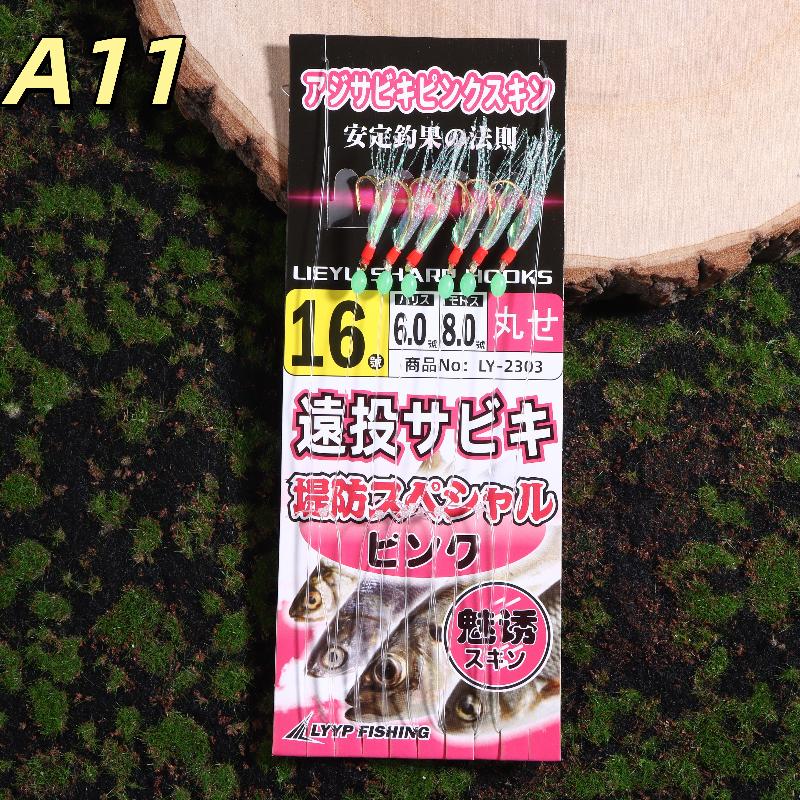 1 Pack Lunker Sabiki Rigs Hooks Saltwater Fishing Lures Luminous Glow Flash Fish Skin Sea Bait Mackerel Pesca Tackle
