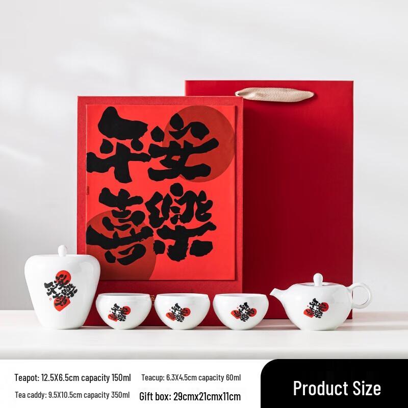 Hongyu Peace & Joy Ceramic Tea Set with 3 Cups & Caddy