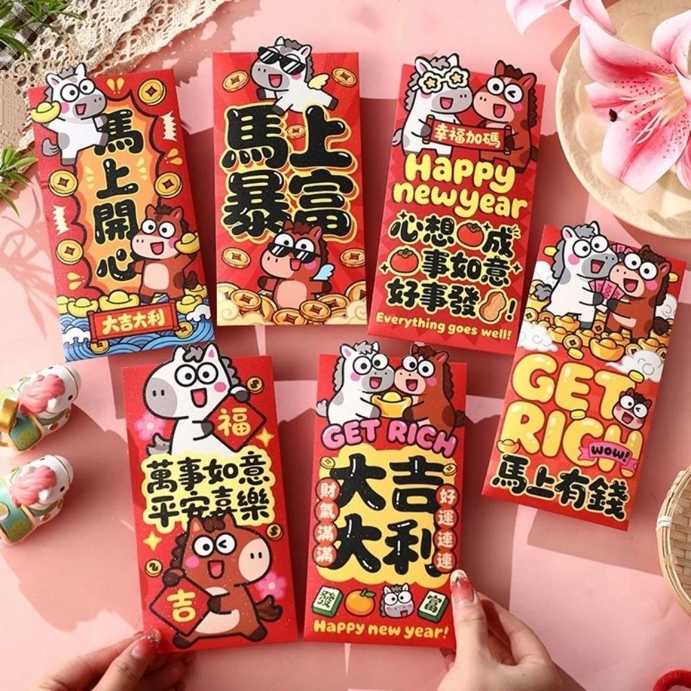 Cute Cartoon Red Envelope Pony Pattern Paper Lucky Money Bag Blessing Traditional Hongbao Spring Festival