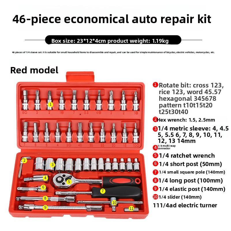 Set Chei Tubulare Metrice 46 Piese Kit Complet de Scule pentru Reparații Auto pentru Uz Casnic