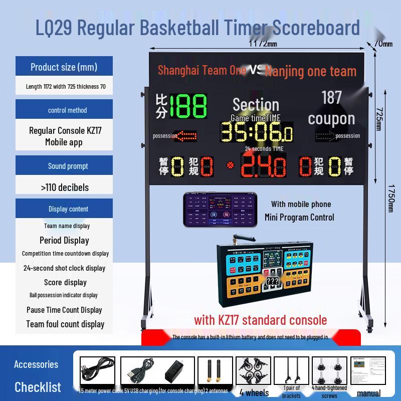 ZhuiTuBao Basketball Electronic Scoreboard & Timer