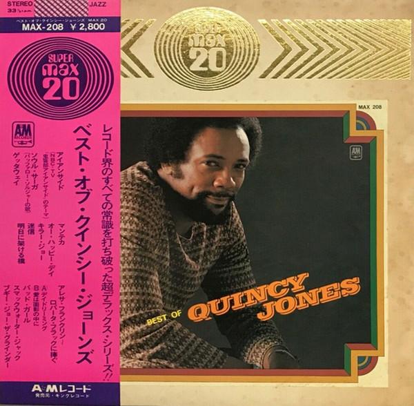 LP Record QUINCY JONES - Best Of Quincy Jones MAX208 A&M 1975 Japan Jazz Used