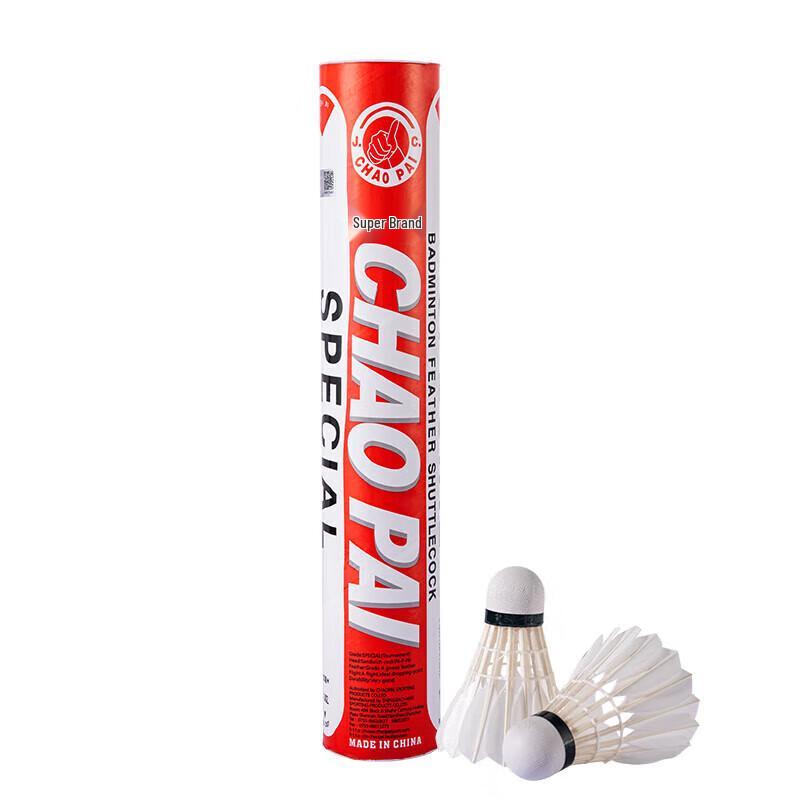 

Chaopai Goose Feather Badminton Shuttlecocks