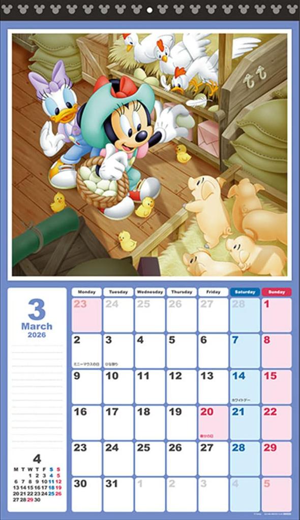 Sunstar Schreibwaren Mickey Freunde 2026 Wand Standard Wand 799582 & Kalender, Hängend,