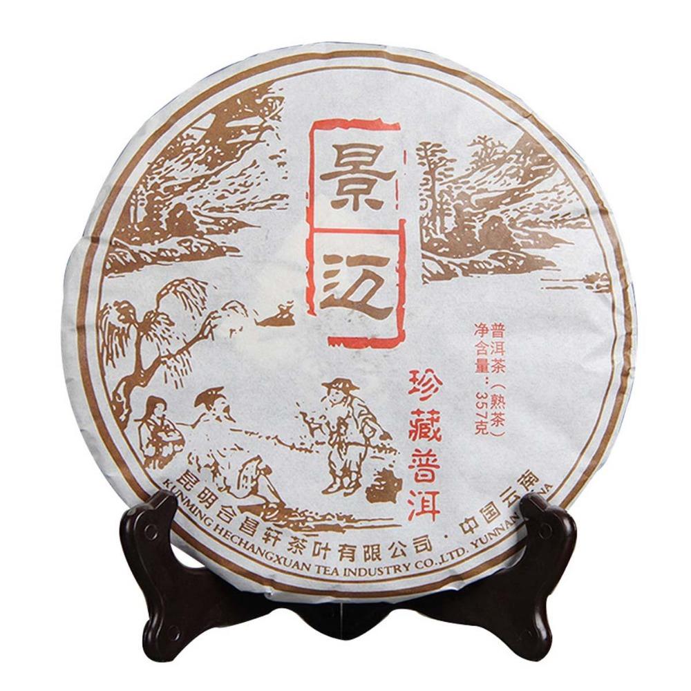 Natural Herbal Detox Pu erh Tea for Men, Chenxiang Old Ripe Tea 357g, Health Care Chinese Red Tea …
