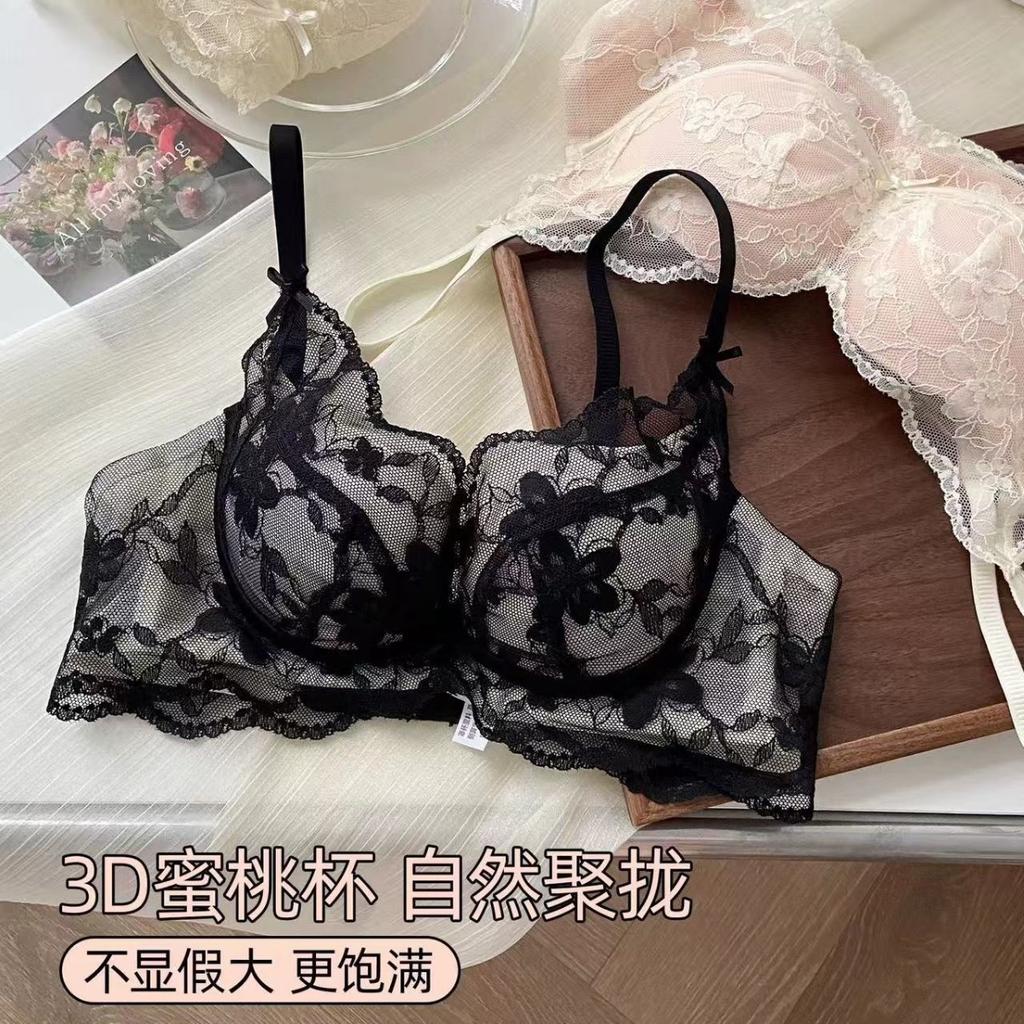Sexy Pure Lace Small Breasts Show Big Gathering Upper Support Bra Cover Small Chest No Steel Ring Adjustment Type Upper Support