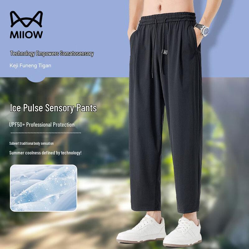 Maoren Men s Ice Silk Cooling 3/4 Straight-Leg Pants 3XL чёрный