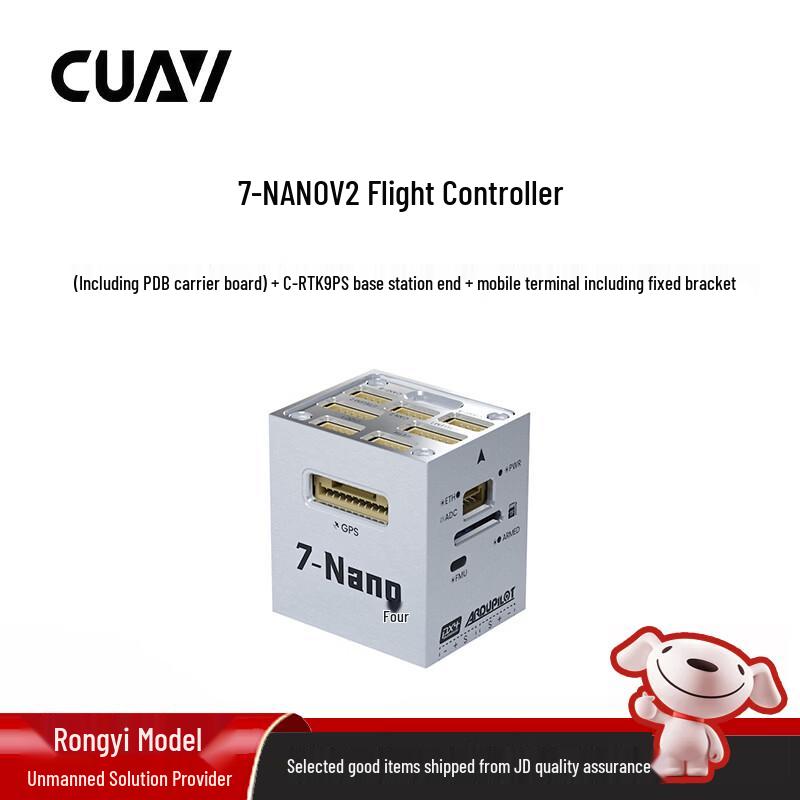 CUAV 7-NANO V2 Open Source Flight Controller for Drones (CN Version)