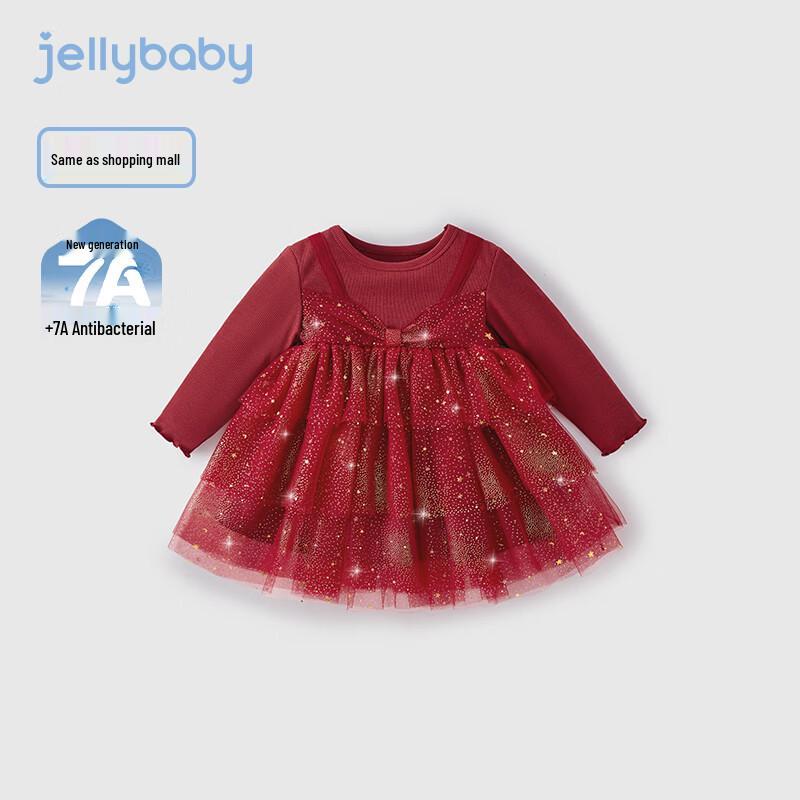 Детское многослойное платье-принцесса с блестящей сеткой JELLYBABY для девочек 80