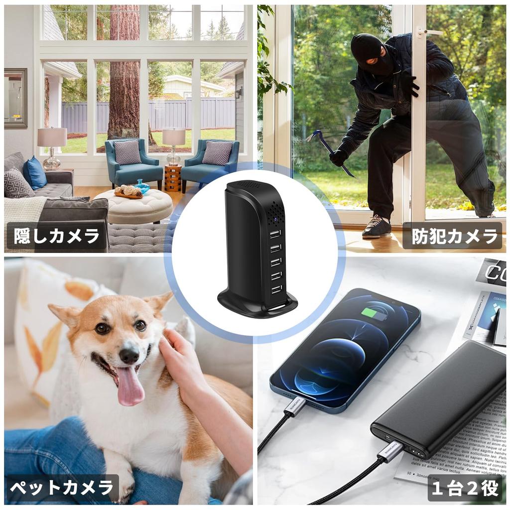Miniature Hidden Camera, WiFi Enabled, Ultra-Compact 1080P, USB Charger Type, Spy Camera, USB Outlet, Tower Type, Security Camera, WiFi Camera, Smartp