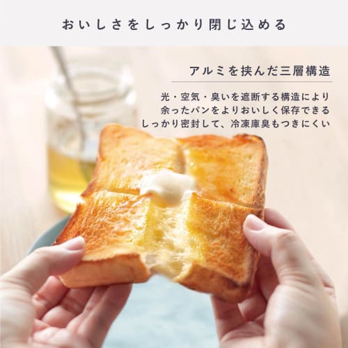 Marna Bread Freezer Storage Bags, 1 Loaf Capacity, Beige (2-Pack / Zippered / Aluminum Bags) Bread Bags (Bread Storage Containers) Bread Bags K782BE