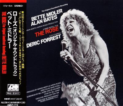 CD BETTE MIDLER  The Rose The Original Soundtrack R AMCY115 Atlantic 1990 Japan Rock Used