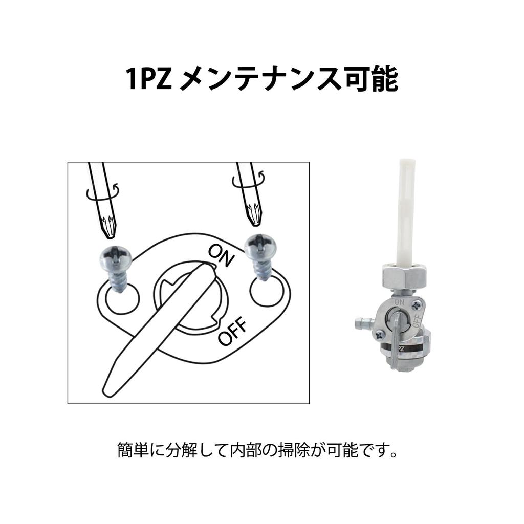 1PZ JP7-M16 L-Shaped M16 Pitch 1.5mm Fuel Cock Fuel Cock Durable Honda Monkey Gorilla