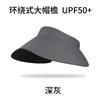 Shumeijia Adult Sunscreen Hat Women's Sun Hat UV Protection Sun Hat Empty Top Large Brim Lampshade Hat Foldable