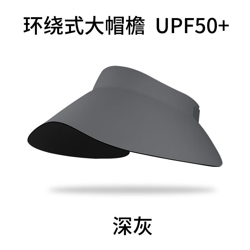 Shumeijia Adult Sunscreen Hat Women's Sun Hat UV Protection Sun Hat Empty Top Large Brim Lampshade Hat Foldable