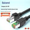 Bosound Cat6a Shielded 10 Gigabit Industrial Ethernet Cable