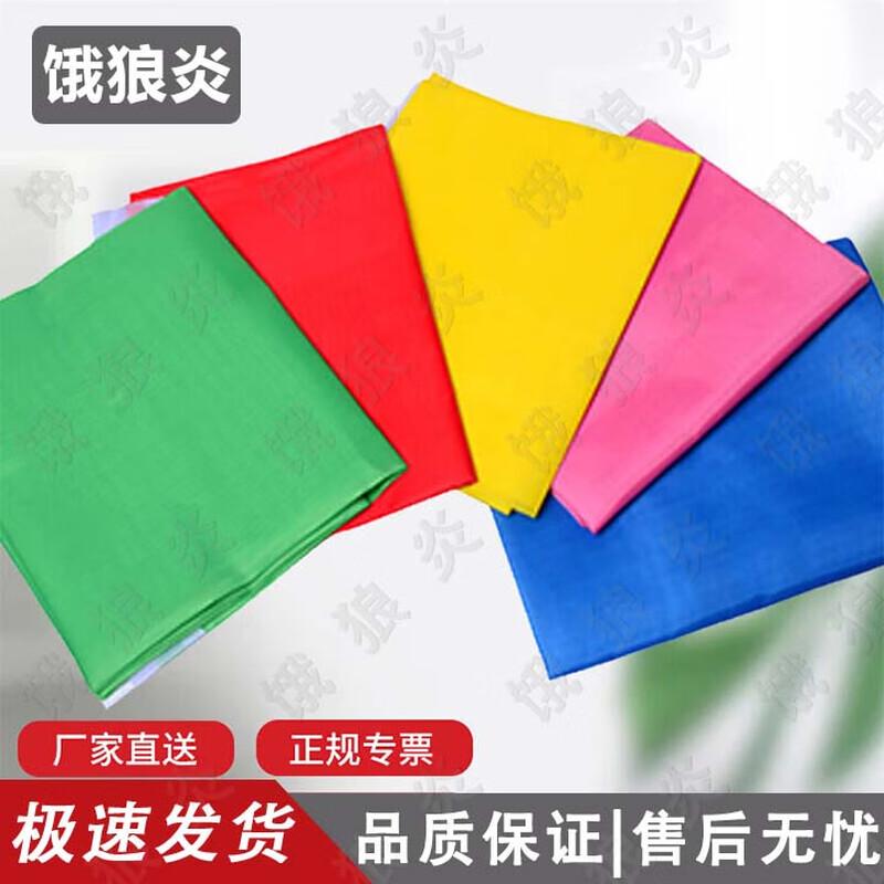 Hungry Wolf Yan Multi-Style Outdoor Advertising Flags (10-Pack)