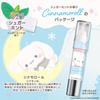 Revlon Kiss Sugar Scrub Sanrio 321 Sugar Mint Moisturizing Exfoliating Care Lip Lip Scrub Cinnamoroll Sanrio Cosmetics Lip Care Lip Balm Lip Balm 2.6g