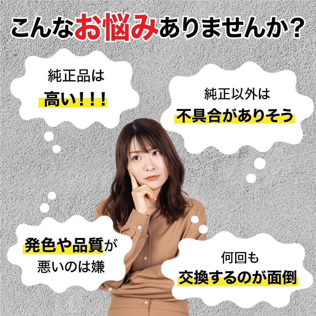 TOB Tobibako Jumping Box Compatible Ink Bottle Set of 6 Colors Photo Yellow 70ml For EPSON Compatible Eco Tank equipped model Compatible model