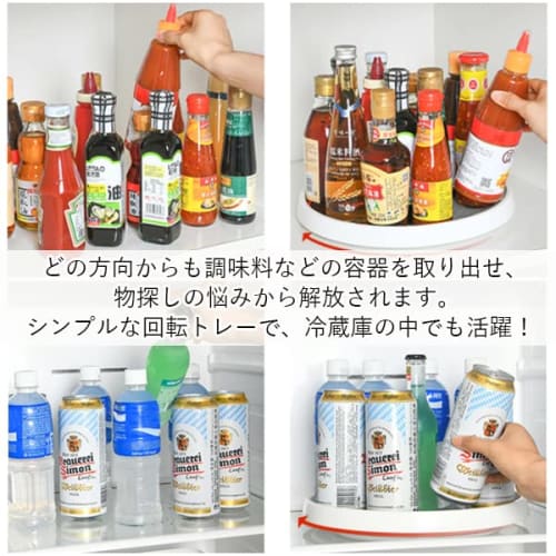 Étagère à épices, plateau tournant pour réfrigérateur, organisation, plateau tournant, rangement pour réfrigérateur, sous l'évier, rangement pour accessoires de cuisine