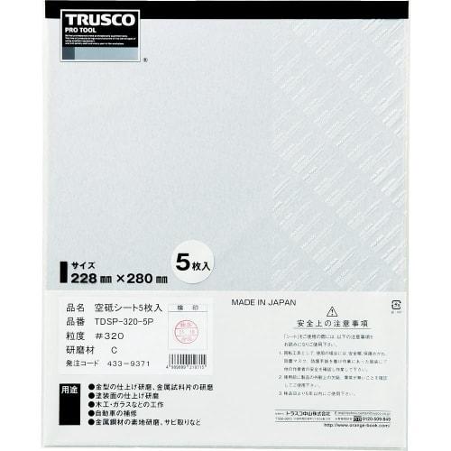 TRUSCO Dry Sanding Paper, 228x280mm, #600, 5 Sheets, TDSPA-600-5P