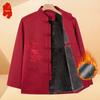 Men's Embroidered Dragon Pattern Tang Suit Cotton Jacket