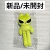 Used Aespa Stuffed Toy Karina JJIMYANG Jiminyan