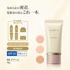 AYAKA BB Cream 2 (Ochre) SPF30 PA++ Multi-functional base makeup primer