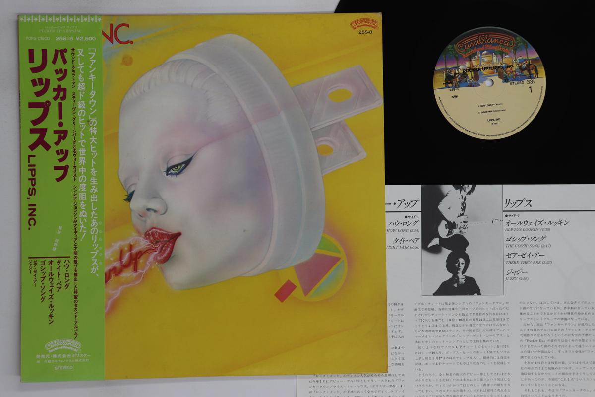 

LP Record LIPPS, INC. - Pucker Up 25S8 CASABLANCA 1980 Japan Obi Soul/Funk Used