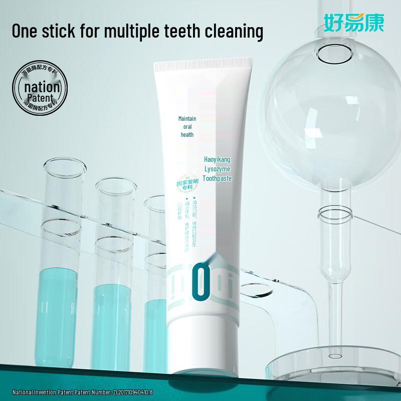 

HaoYiKang Lysozyme Oral Health Toothpaste