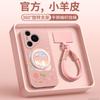 Applicable To Huawei Pura80 Mobile Phone Case, New Pura70pro Protective Case P70 Advanced Sense Female P60 Magnetic Art