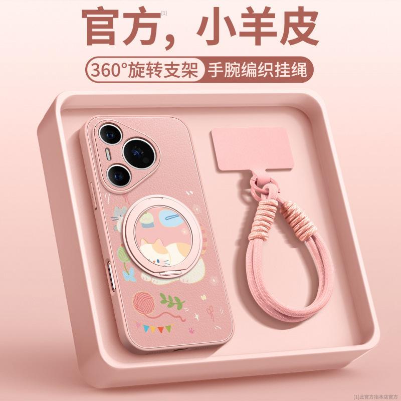 Applicable To Huawei Pura80 Mobile Phone Case, New Pura70pro Protective Case P70 Advanced Sense Female P60 Magnetic Art