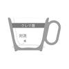 Wired Beans Wired Beans A Mug That Lasts a Lifetime Arita Ware Mug (black Matte, Large 360ml)