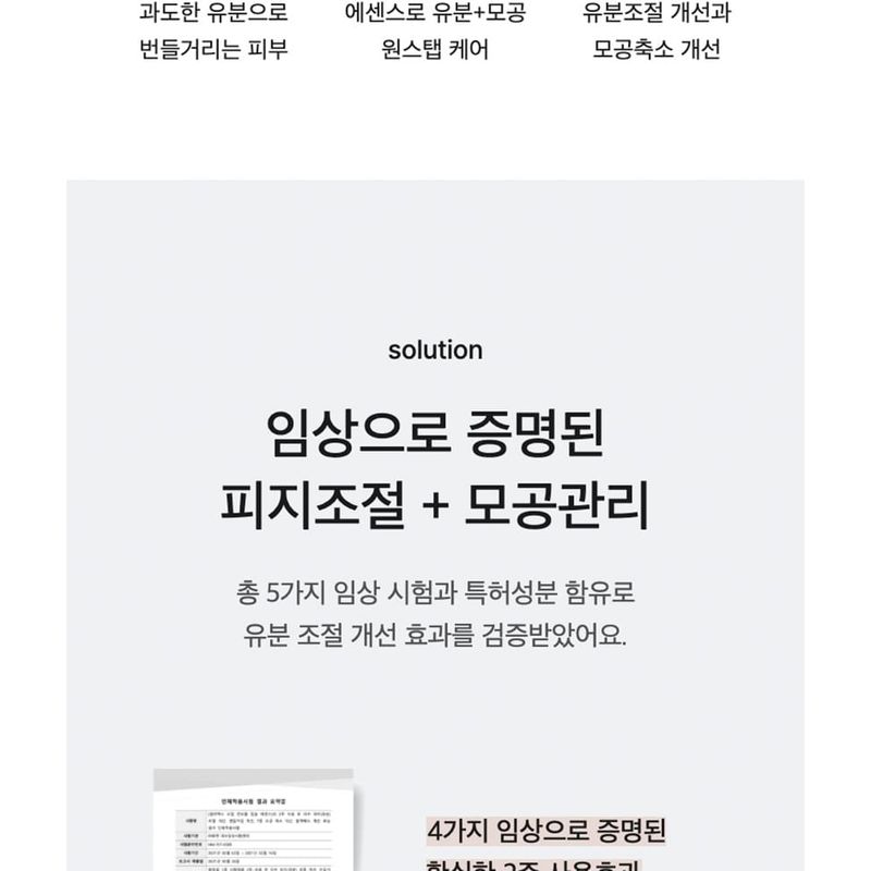 CELIMAX Ölkontroll Kapsel Essenz