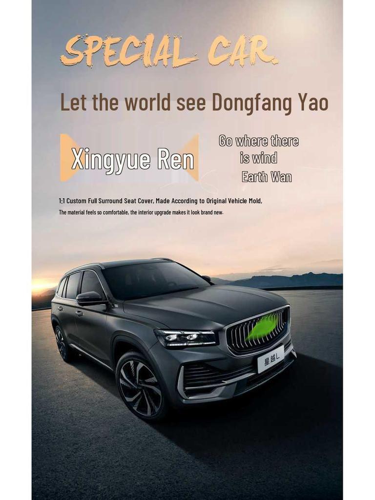 Geely Xingyue L 2025 Full Coverage Seat Covers - All Seasons, Fits 25 Models