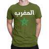 Flag Of Morocco Moroccan Flag Soccer T Shirt Unisex 100 Cotton Funny Tshirt Crew Neck Tees Short Sleeve Tops Graphic