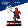 LEGO Marvel Spider-Man Figure 76346