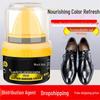 Black Shoe Polish & Leather Care Oil with Genuine Sheep Oil