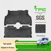 2023 Wuling Air EV Qingkong Rechtslenker TPE Auto- und Kofferraummatten - Schmutzabweisend, Wasserdicht