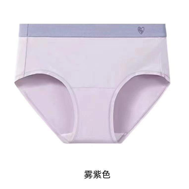 Panties Women's Class A Baby Cotton Pure Cotton Bacteriostatic Extended Crotch Love Breathable Girls Middle Waist Cotton Women's Briefs