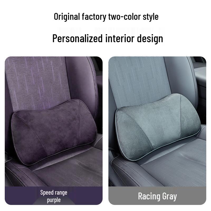 Leapmotor LAFA5 Original Car Color Lumbar Support & Waist Protection Pillow for Seats