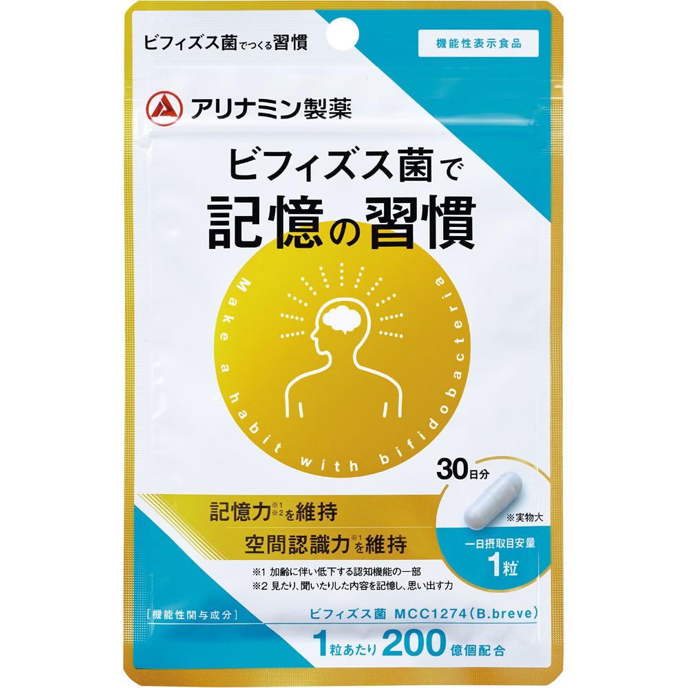 

Alinamin Pharmaceuticals Habit of Memory Bifidobacteria 30 capsules Other (check locks, tongue cleaners, etc.) Regulate the intestines Other (check lo 1