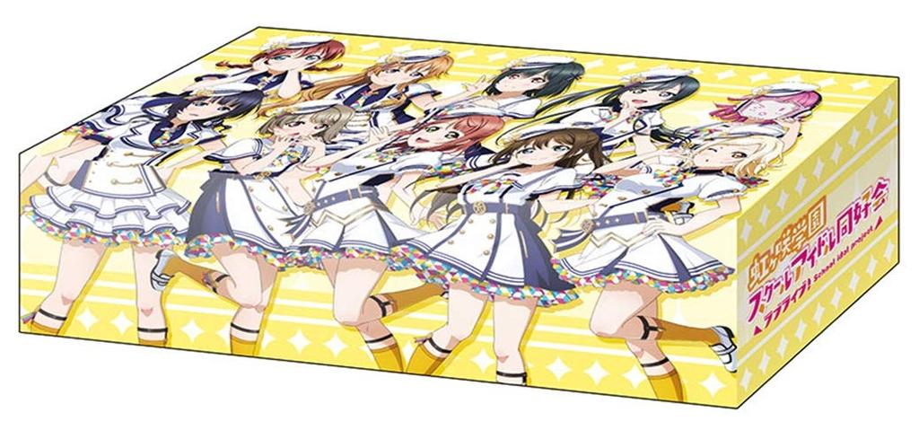 Bushiroad Storage Box Collection V2 Vol.1 "Love Live! Nijigasaki High School Idol Club" School Festival Series Thanksgiving 2020 Ver.