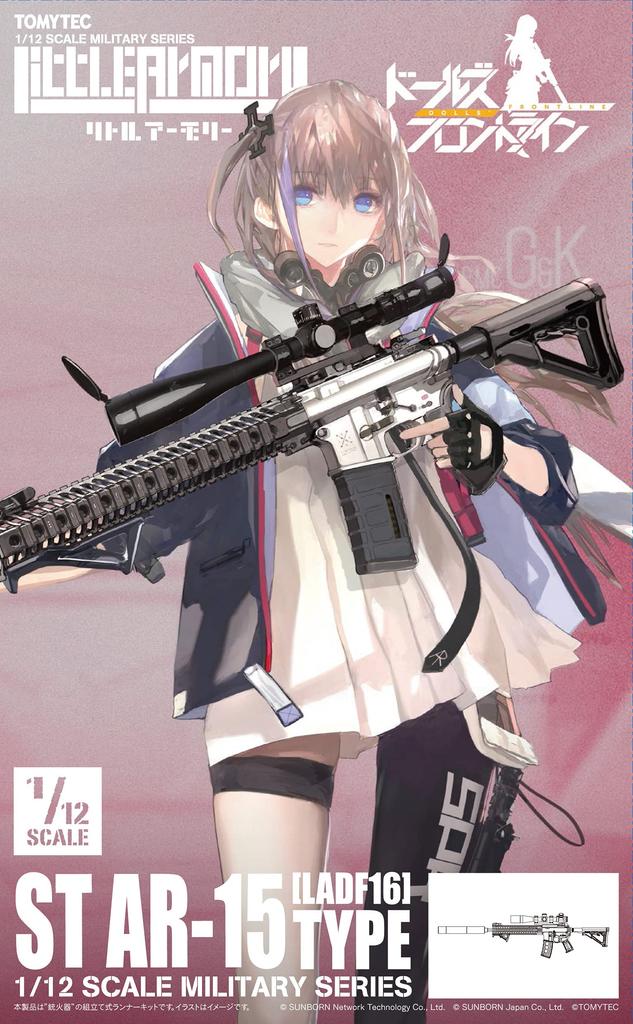 Little Armory LADF16 Dolls Frontline ST Type Plastic Model 317081 AR-15