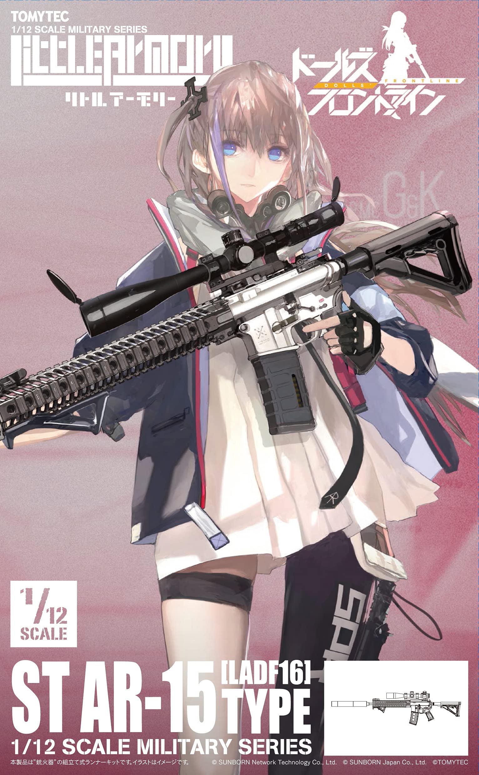 

Little Armory LADF16 Куклы Frontline ST Тип Пластиковая Модель 317081 AR-15 чёрный
