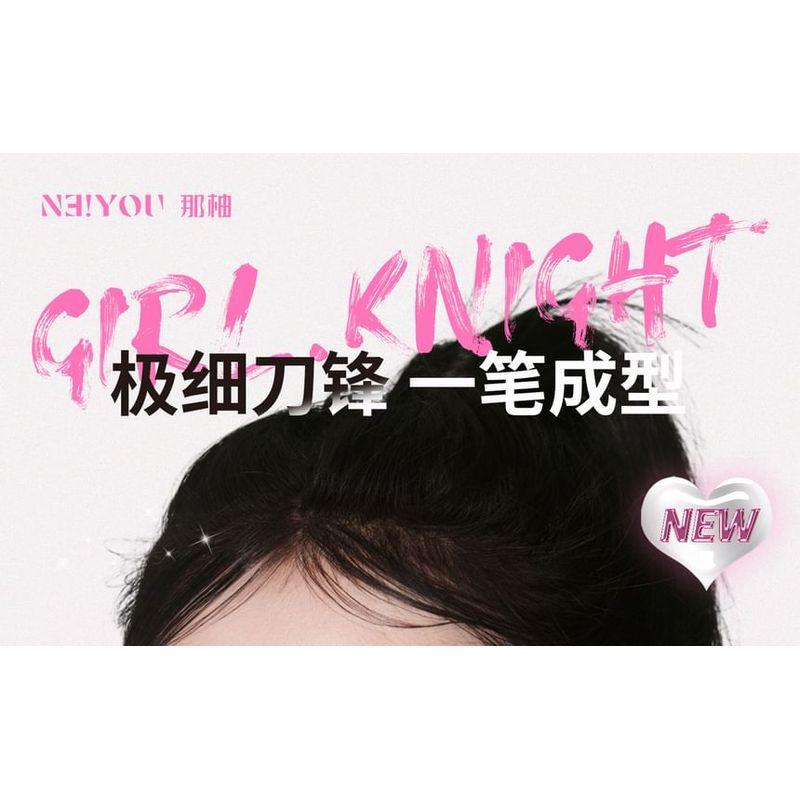NEIYOU - Surf Blade Eyeliner - 6 Colors