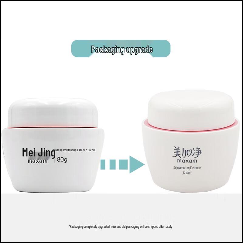 MeiJiaJing Moisturizing & Nourishing Cream (2x 80g)